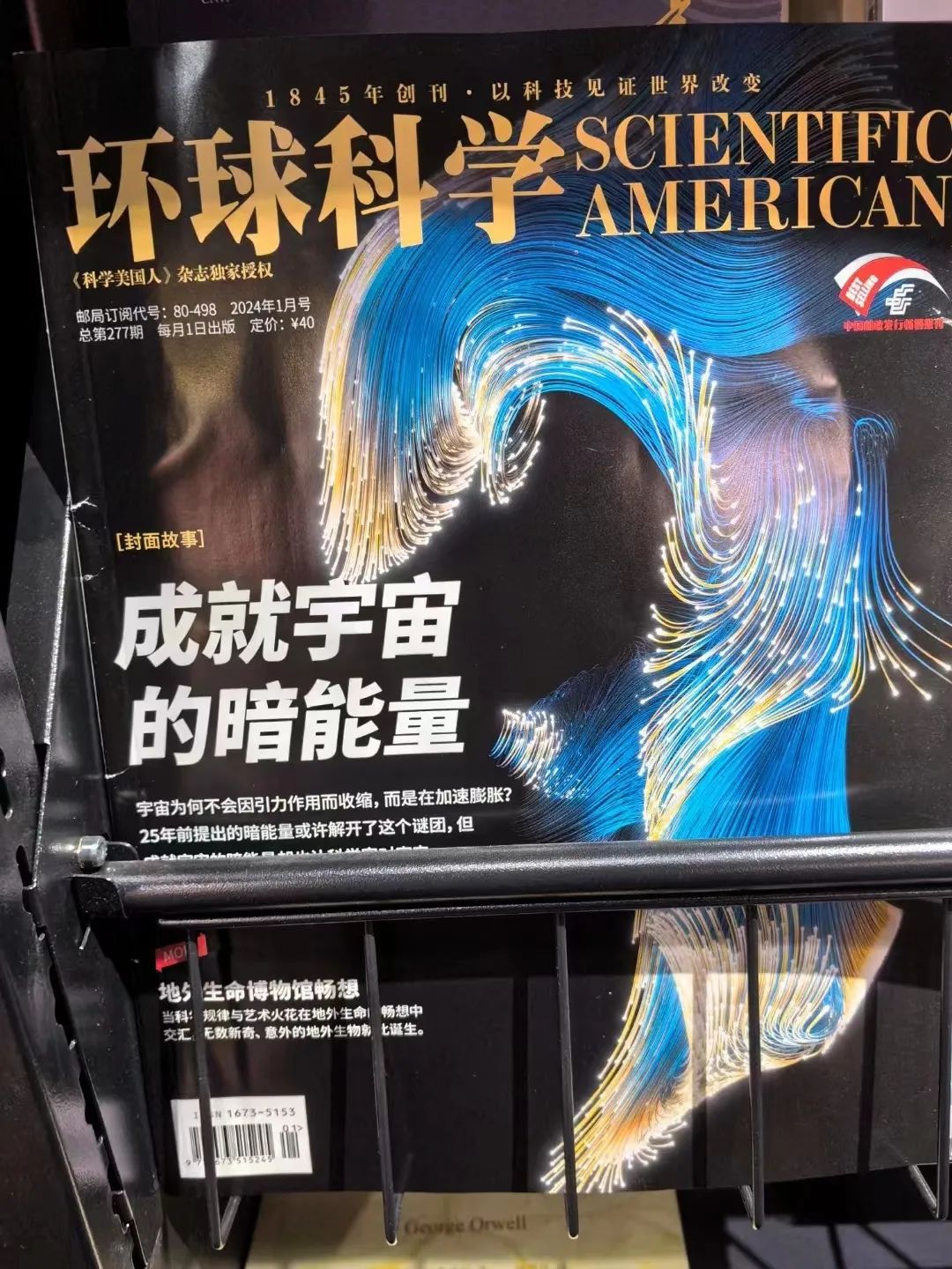 普通人在书店里也能听量子力学?