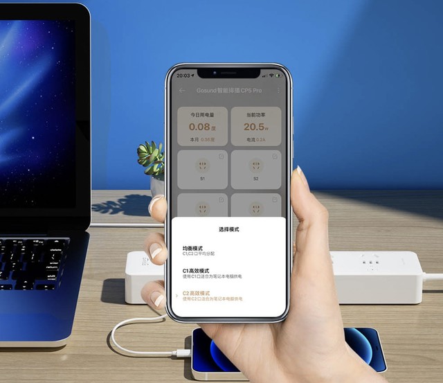小米智能插座增强版图片