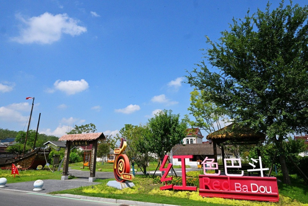 黄海之滨的巴斗村:发展生态旅游,居民储蓄存款累计超1.2亿元