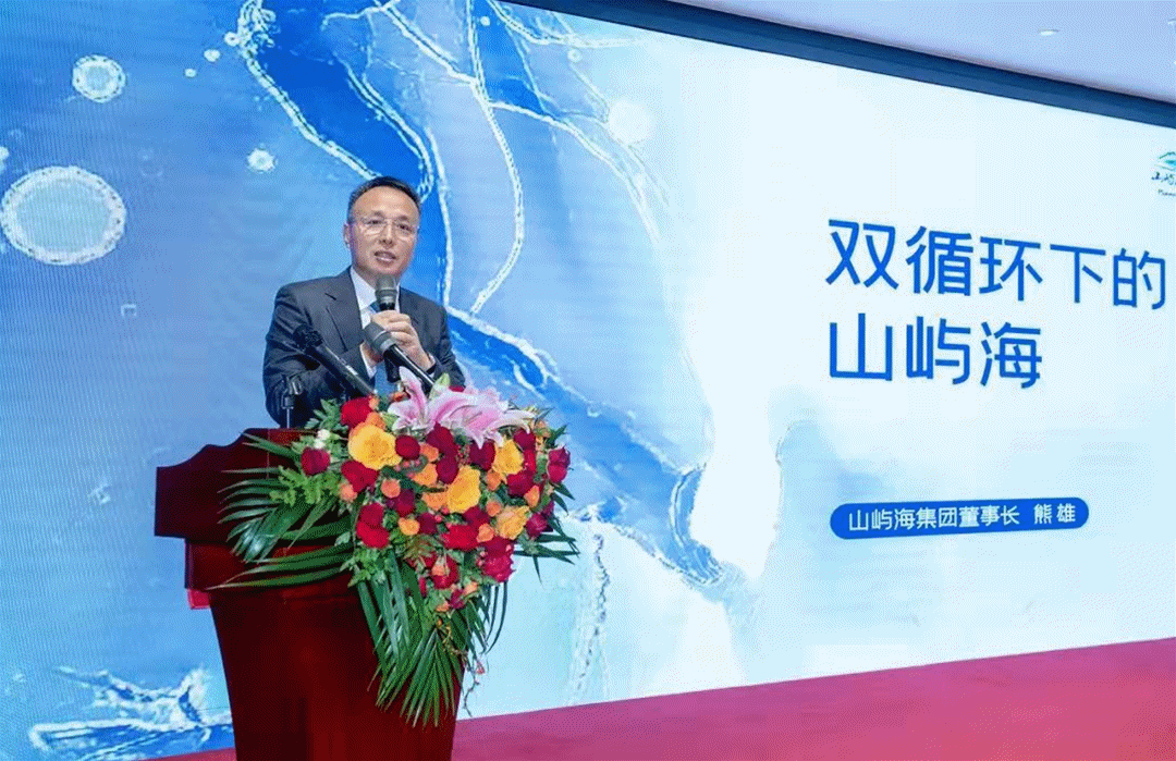 湖州国际商会南太湖沙龙在山屿海幸福湾(熊雄先生创立)成功举办