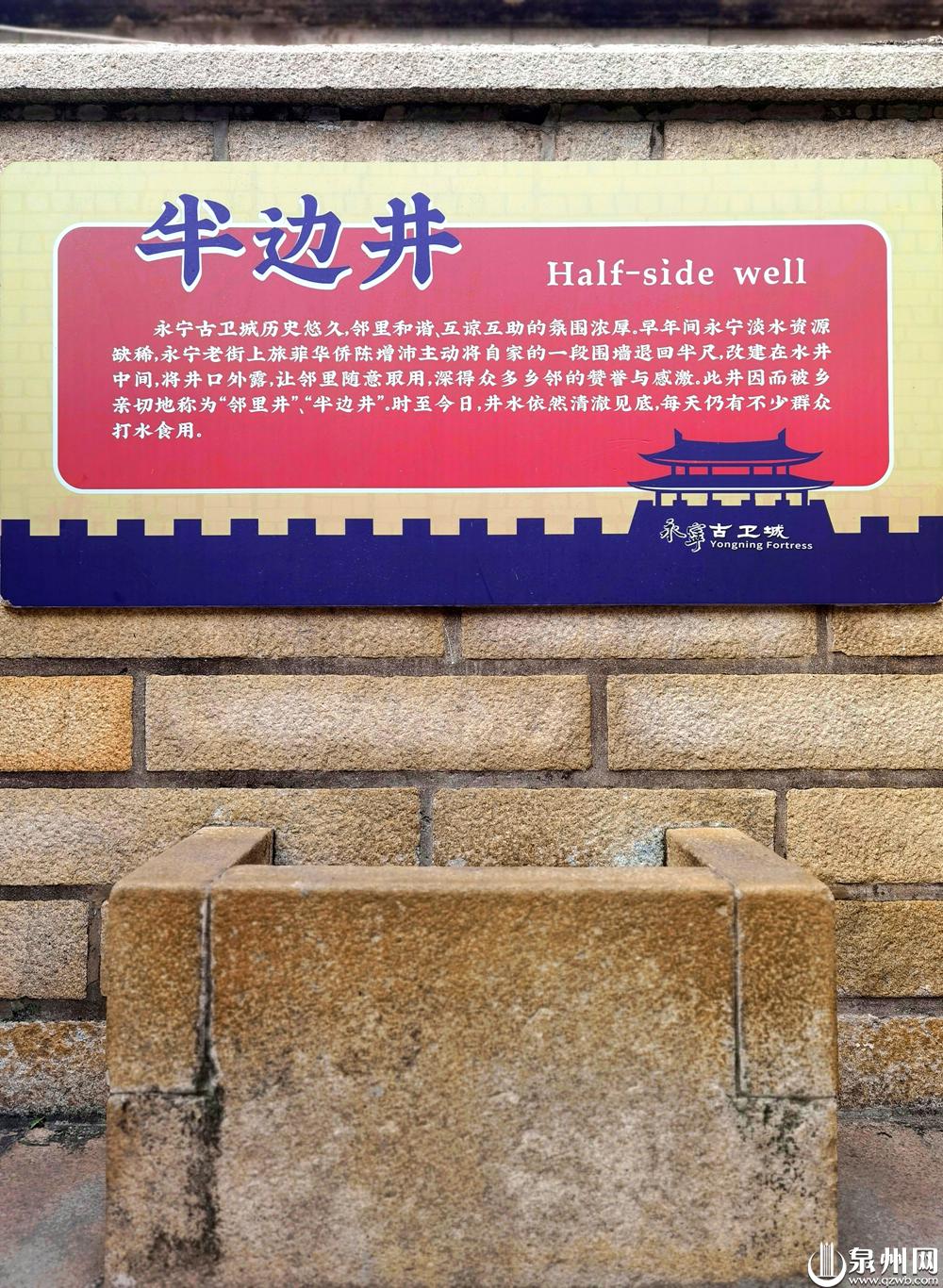 石狮永宁卫古城