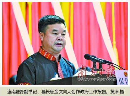 主动融入"双区"建设 全面建成小康社会