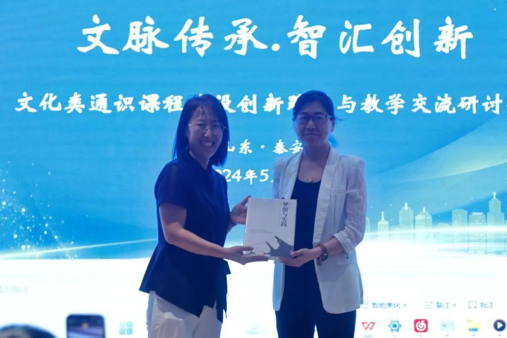 中国文化与跨文化交际篇