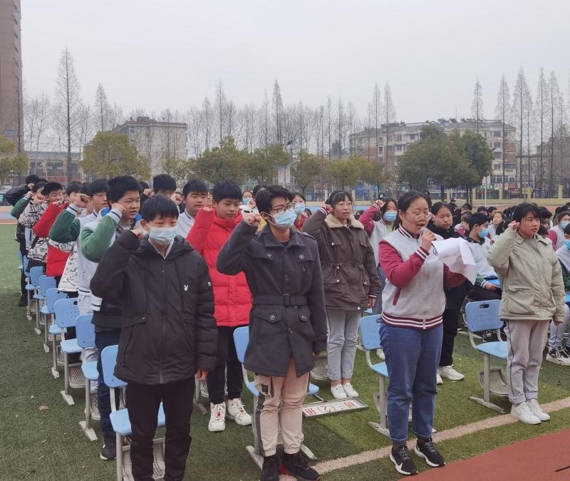 决胜中考,蚌埠铁路中学举行百日誓师大会