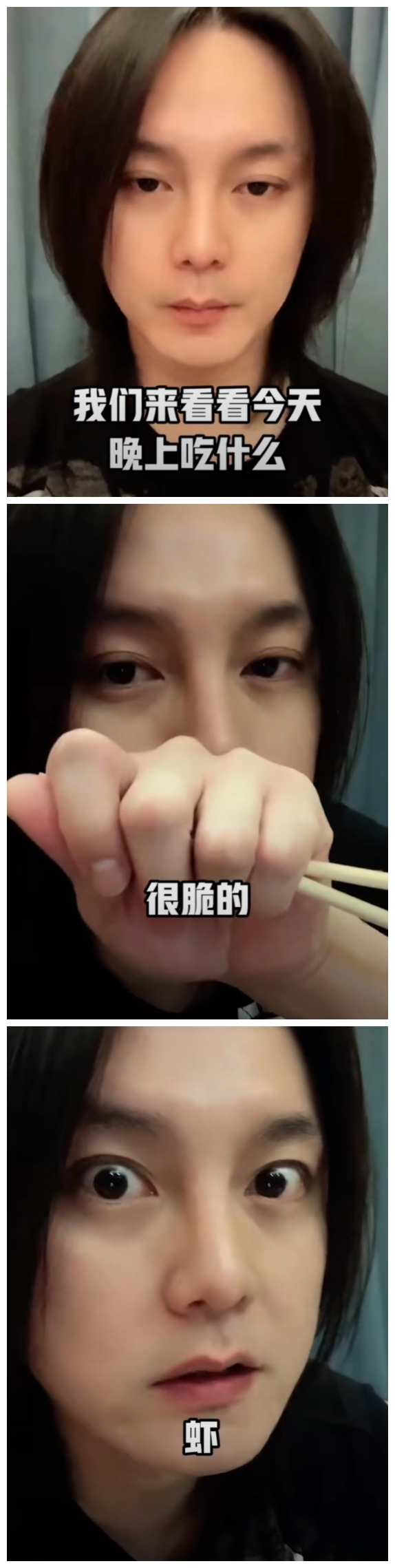 大帅哥原来是一个合格的吃播!尹正晒美食,表情好疯癫,好有食欲