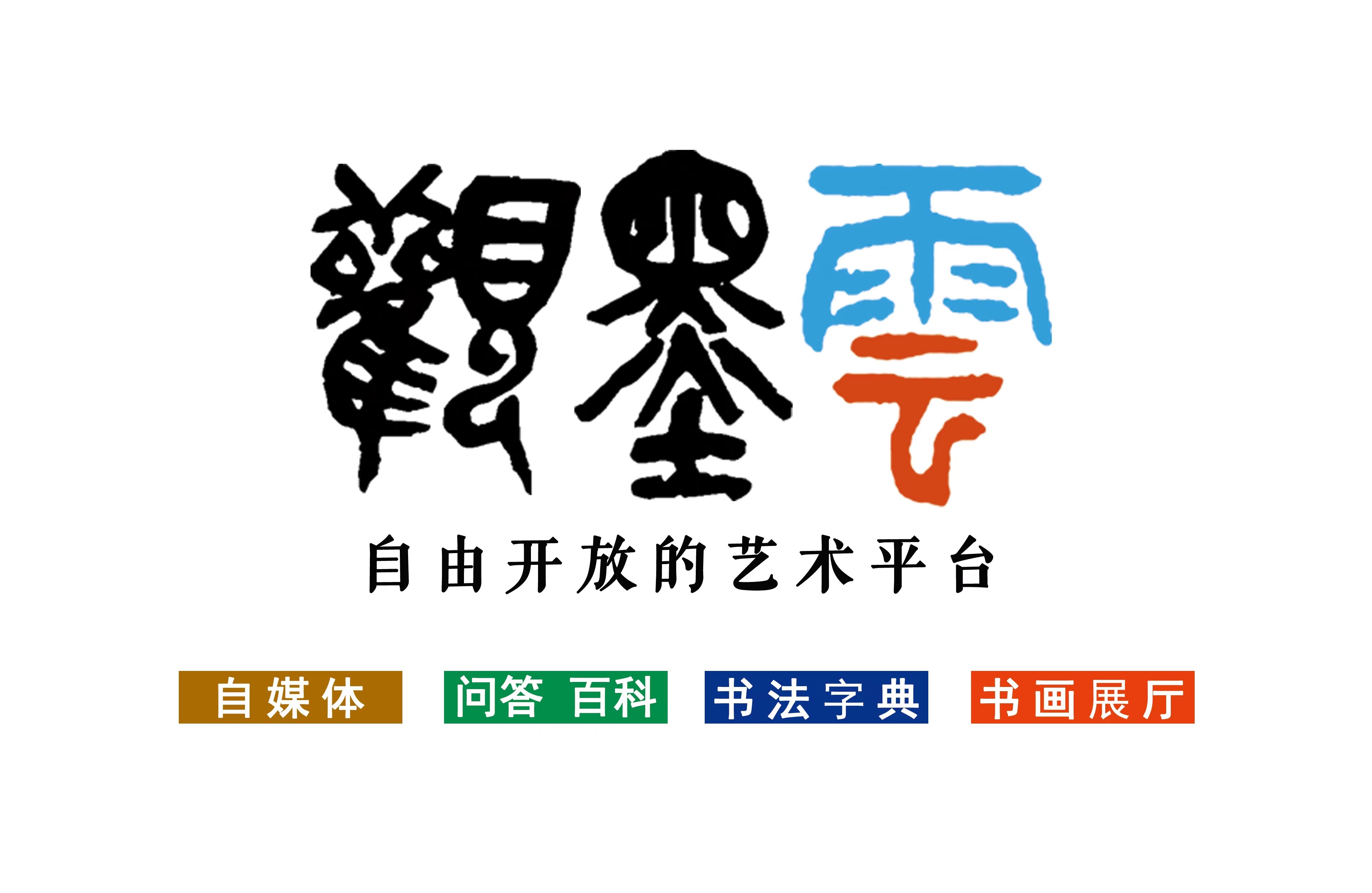 武汉工商学院——杨正亮硬笔书法作品欣赏