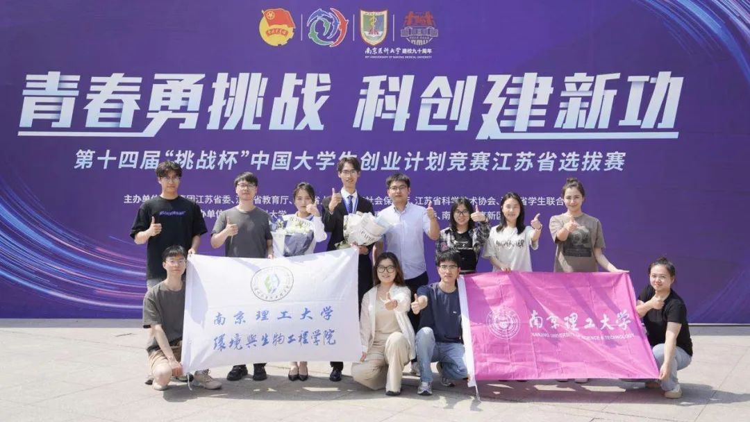 欣,杨诗琦,刘一平,娜扎发提·穆罕麦提江,杜仙凤,张璐,丁济民,葛琳芸