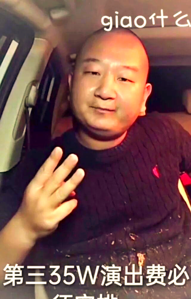 从辉煌到低谷:网红giao哥的起伏人生