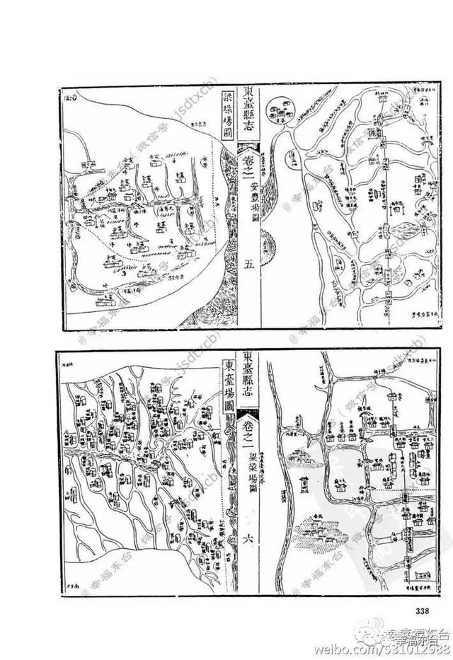 今天是東臺撤縣建市36週年