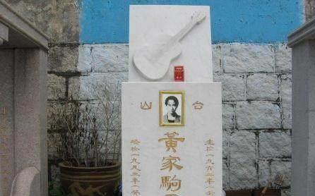 实拍黄家驹墓地:死忠歌迷狂送祭品,有人却恶意泼油漆涂黑笔