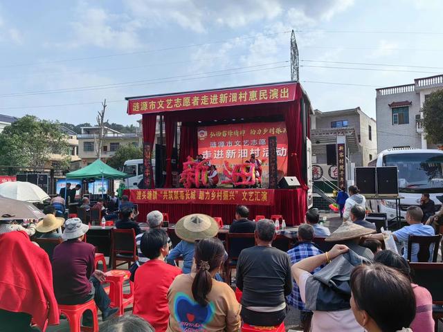 涟源市渡头塘镇:文艺演出进乡村 禁毒宣传齐相随