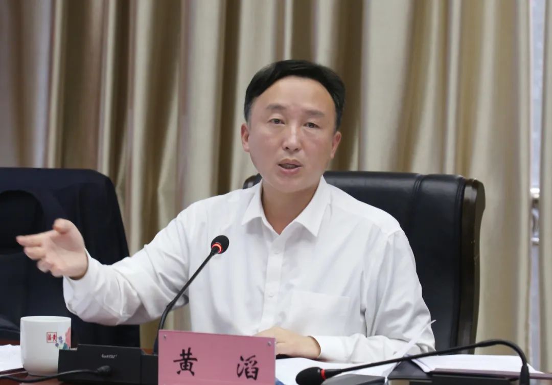 黄滔:立足打赢快速歼灭战,打好防疫主动战,准备好打大战,科学统筹落实