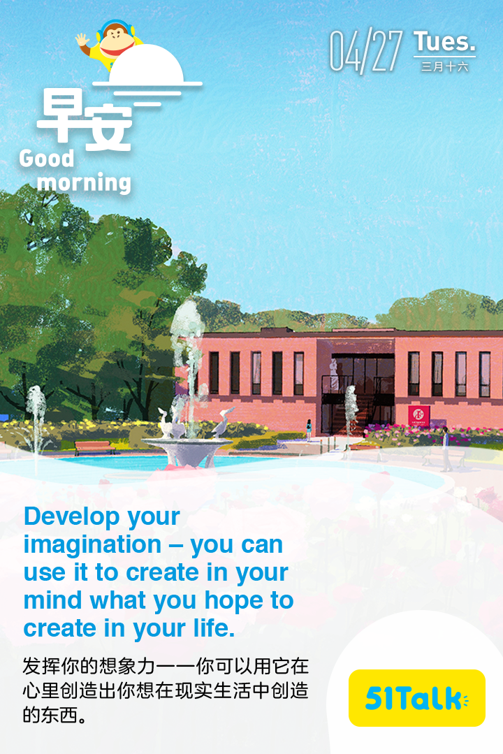 use+your+imagination