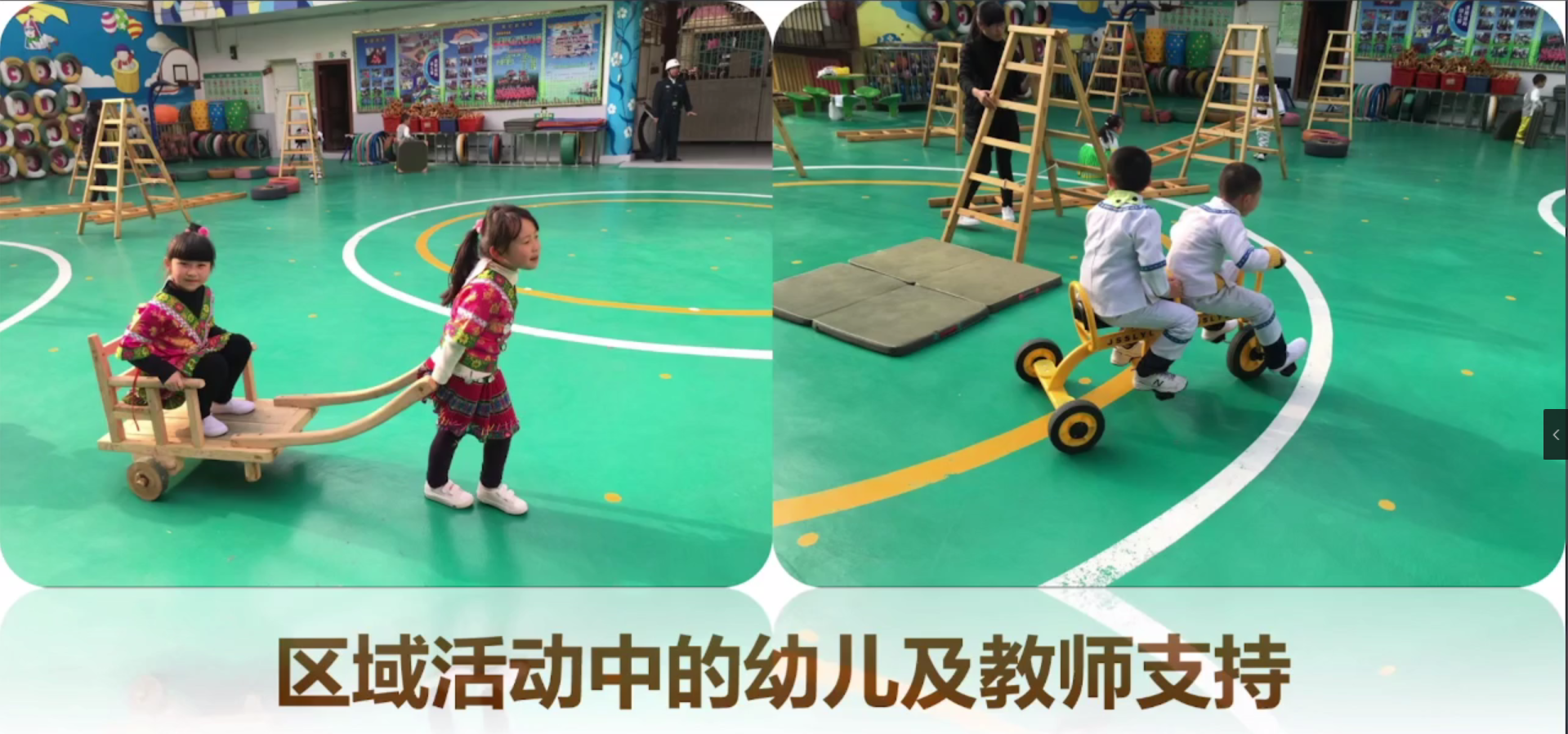 重庆渝中区实验幼儿园图片