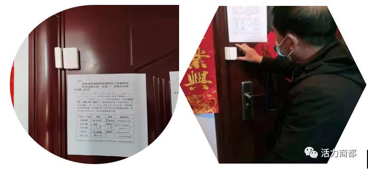 【动态】科技战"疫"智能门磁为疫情防控增添力量