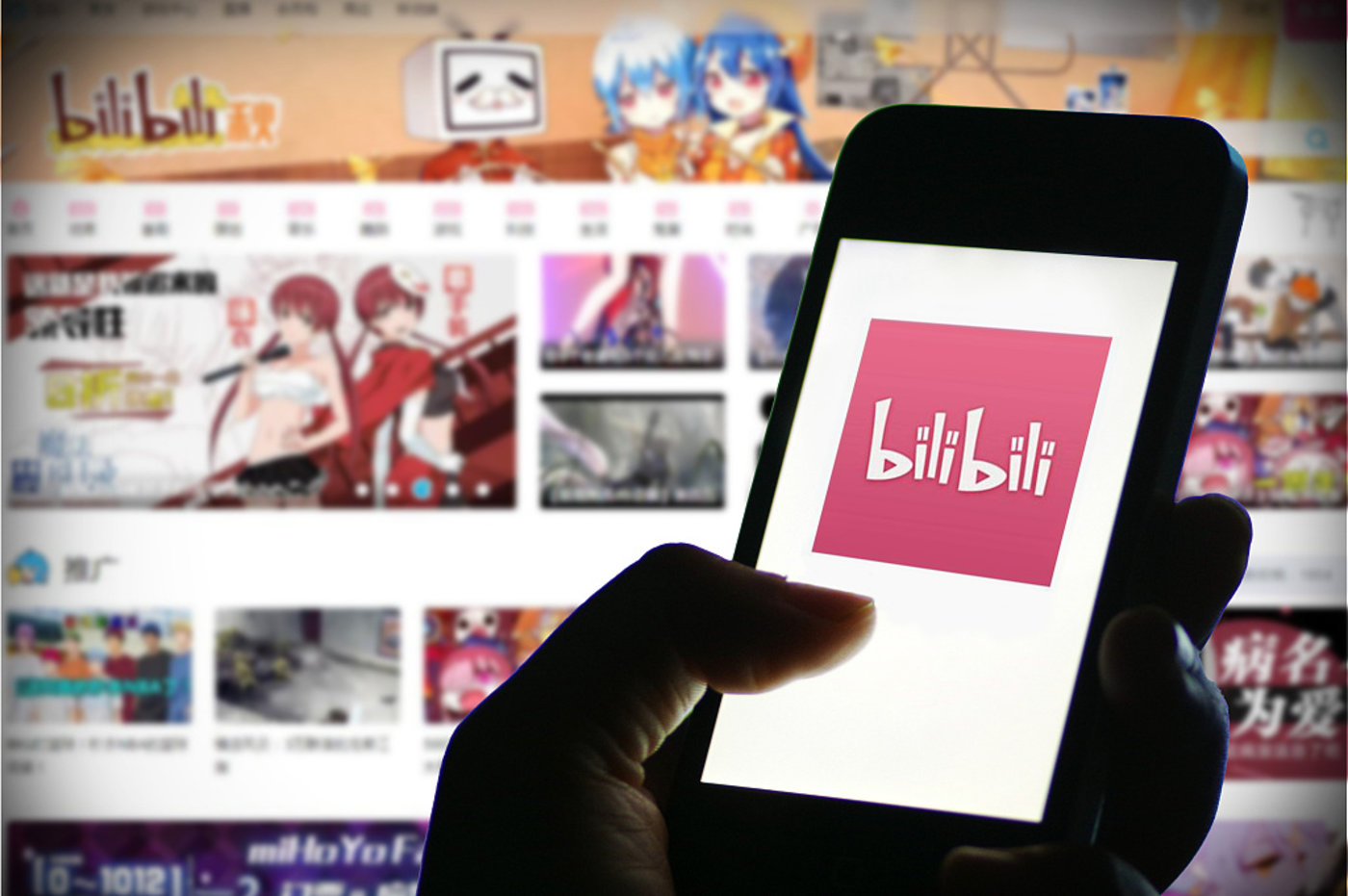 bilibili seeks conversion to dual-primary listing