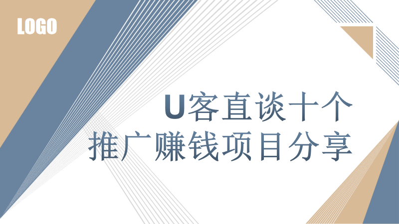 app拉新推广平台有哪些（app拉新推广代理平台）