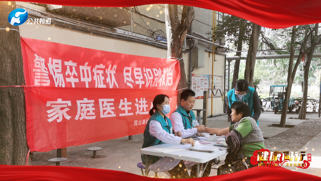 優質服務基層行,情暖基層鑄民心|洛陽市中心醫院周山院區