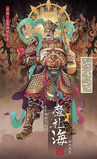 《封神演义》魔家四将为何让西岐军大吃苦头,原来法宝甚是厉害