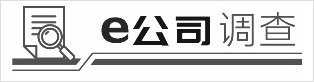 拆解新智認知賣子謎團:新奧系關聯交易運作術隱現