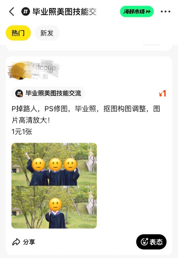 约拍师,p图师,服装搭配一条龙,这届年轻人拍毕业照有多卷?