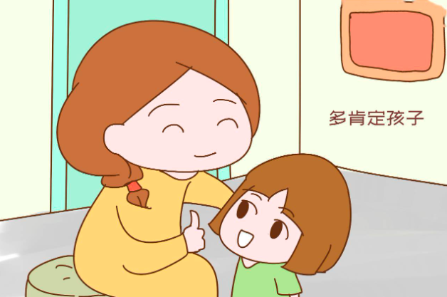 「亲子关系」让孩子相信自己被爱的50句话之肯定篇