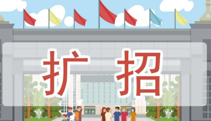 大学扩招是哪年开始