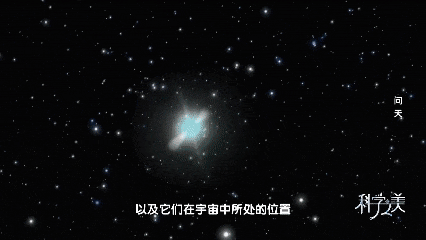 送你一份"宇宙级浪漫"