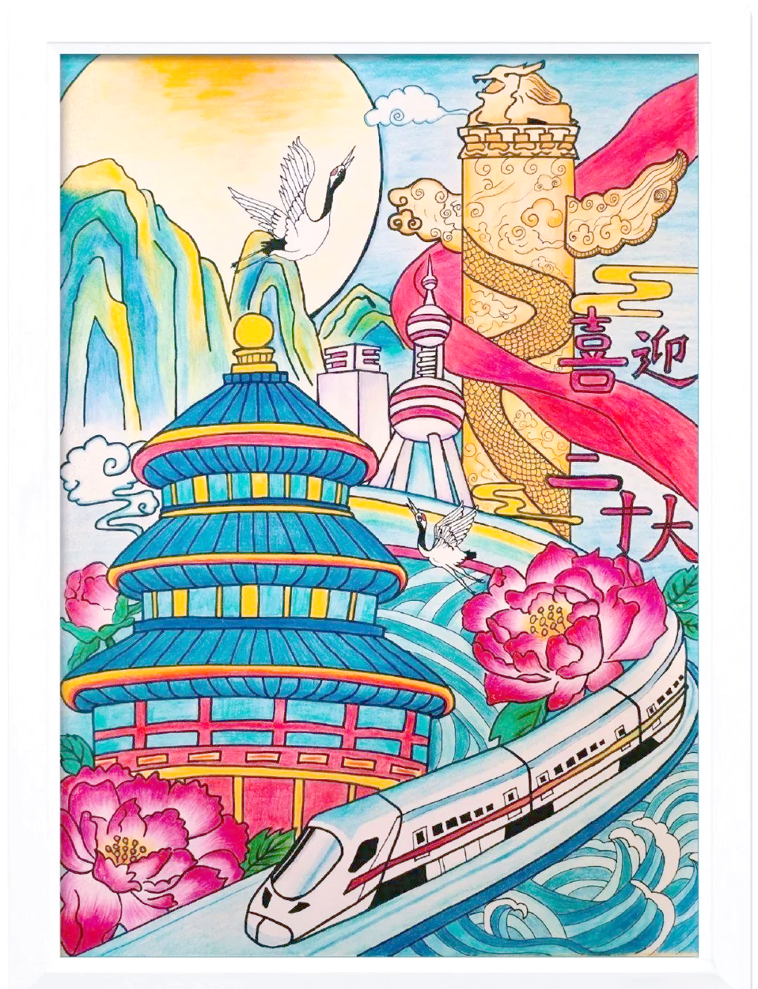 在筹备这些以爱国为主题的绘画作品时,我们必须充分考虑它们将在学校