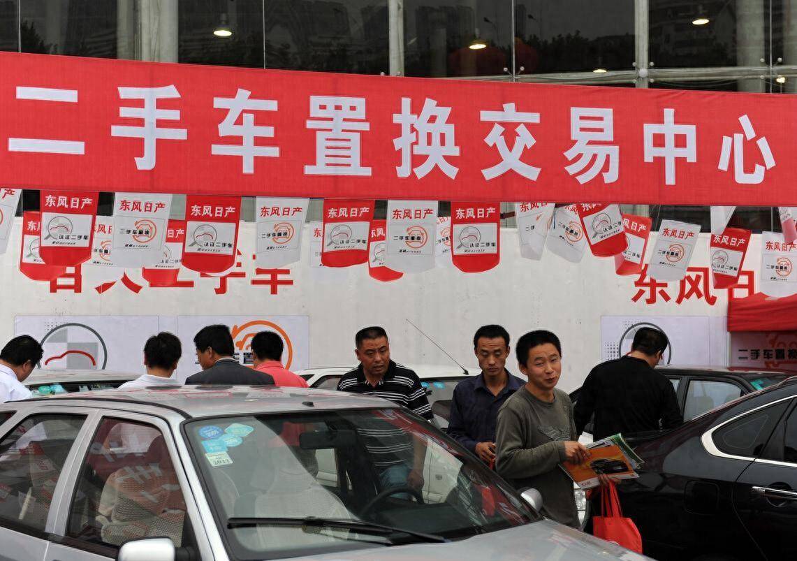 4s店旧车置换新车的流程是什么?