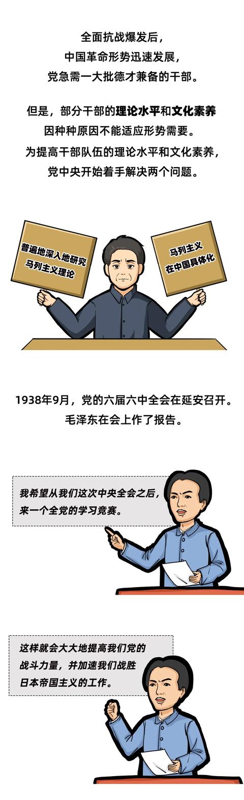 党史一百年动画片图片