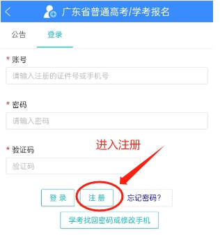 2024 年 3+证书考试报名时间确定:11月1-10日,一文读懂报考流程插图2 2024 年 3+证书考试报名时间确定:11月1-10日,一文读懂报考流程插图2