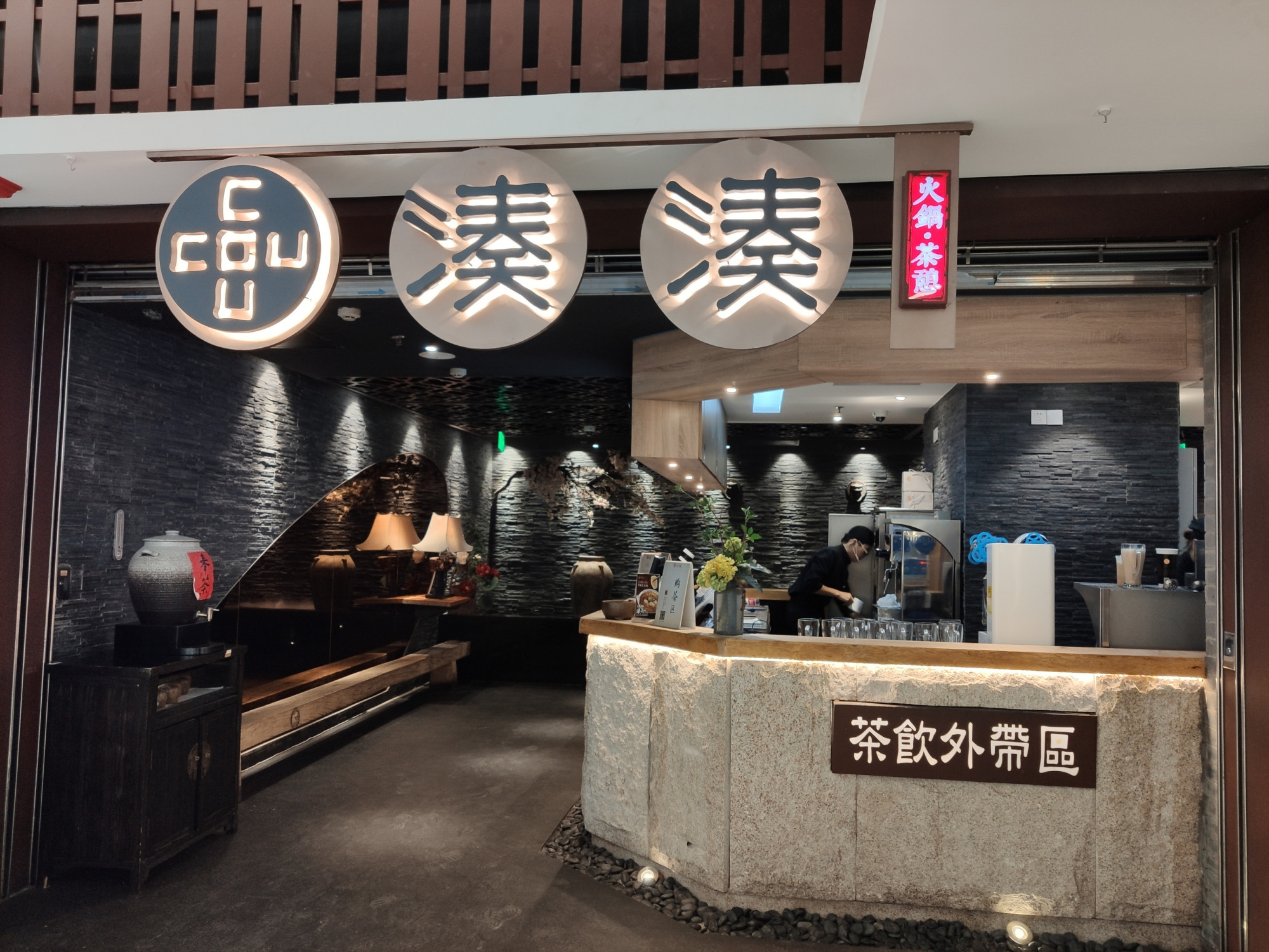 海底捞乔乔的粉关闭:想通过副业自救的餐饮巨头还有多少?