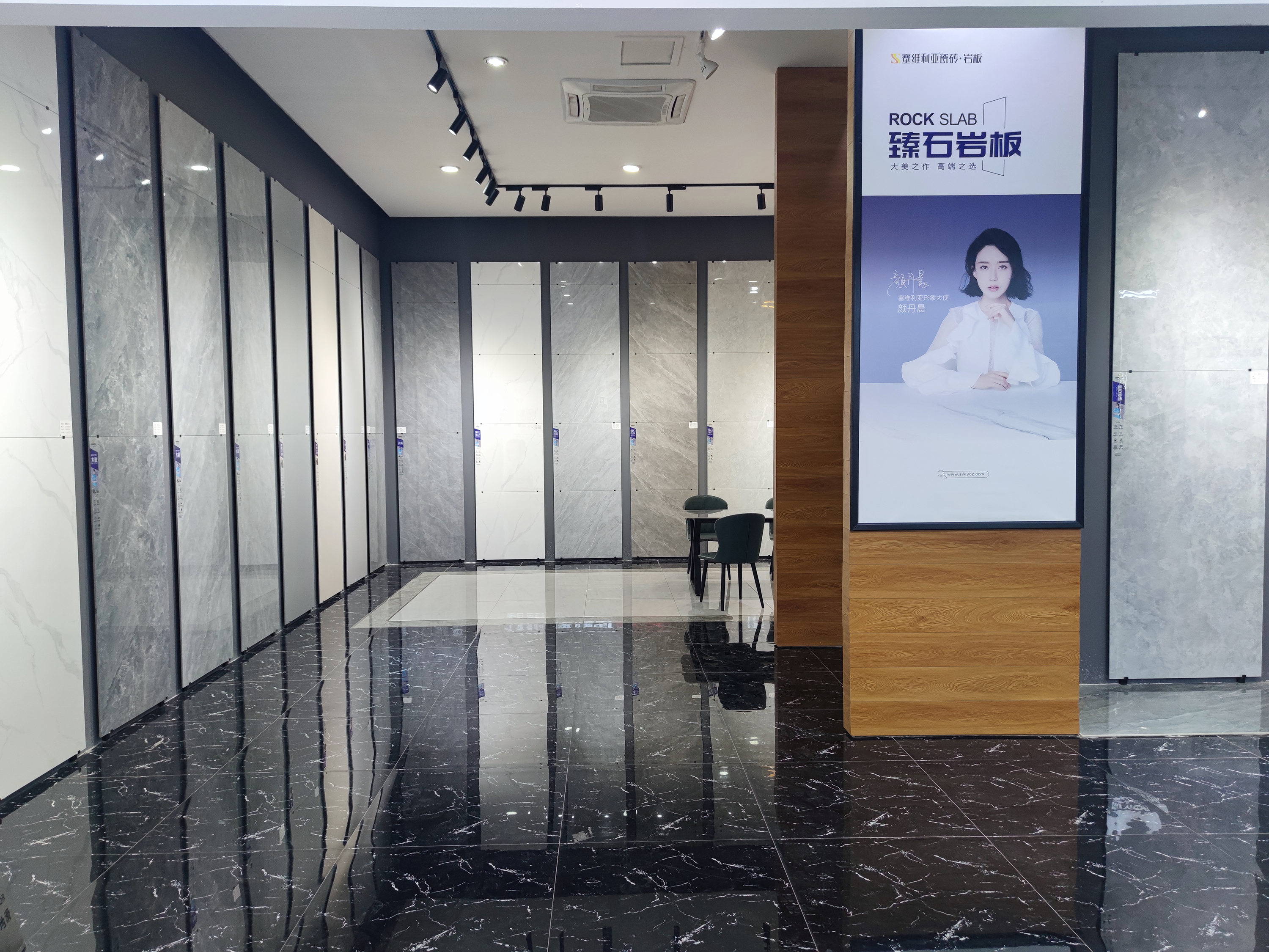 塞维利亚瓷砖启动终端巡回培训,推进品牌建设