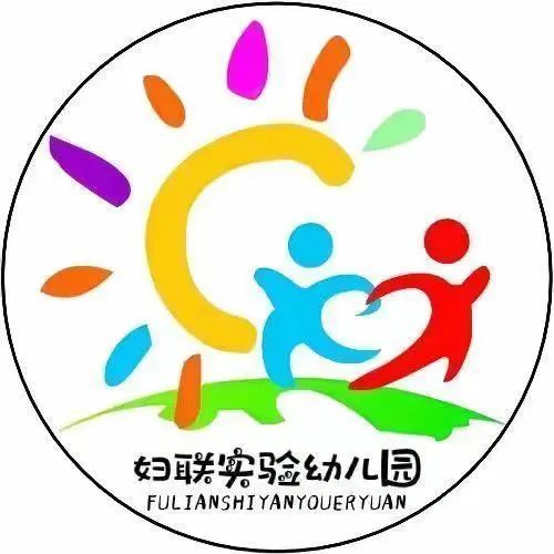 冲鸭~快乐的小勇士 市妇联实验幼儿园秋季运动会活力来袭