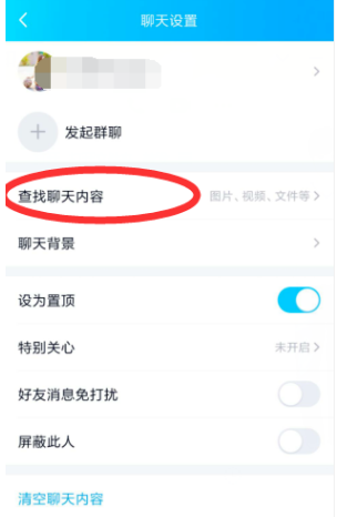 手机qq聊天记录中的图片过期怎么办?qq聊天记录恢复方法有哪些?