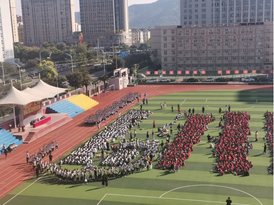 怀远禹王支湖校区图片