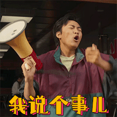 字节跳动开出1亿美金估值offer