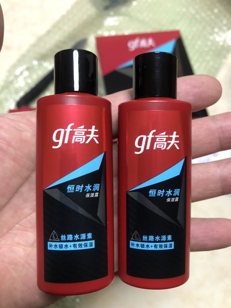 高夫恒时水润补水保湿面膜20片男士专用细致毛孔烟酰胺提亮肤色