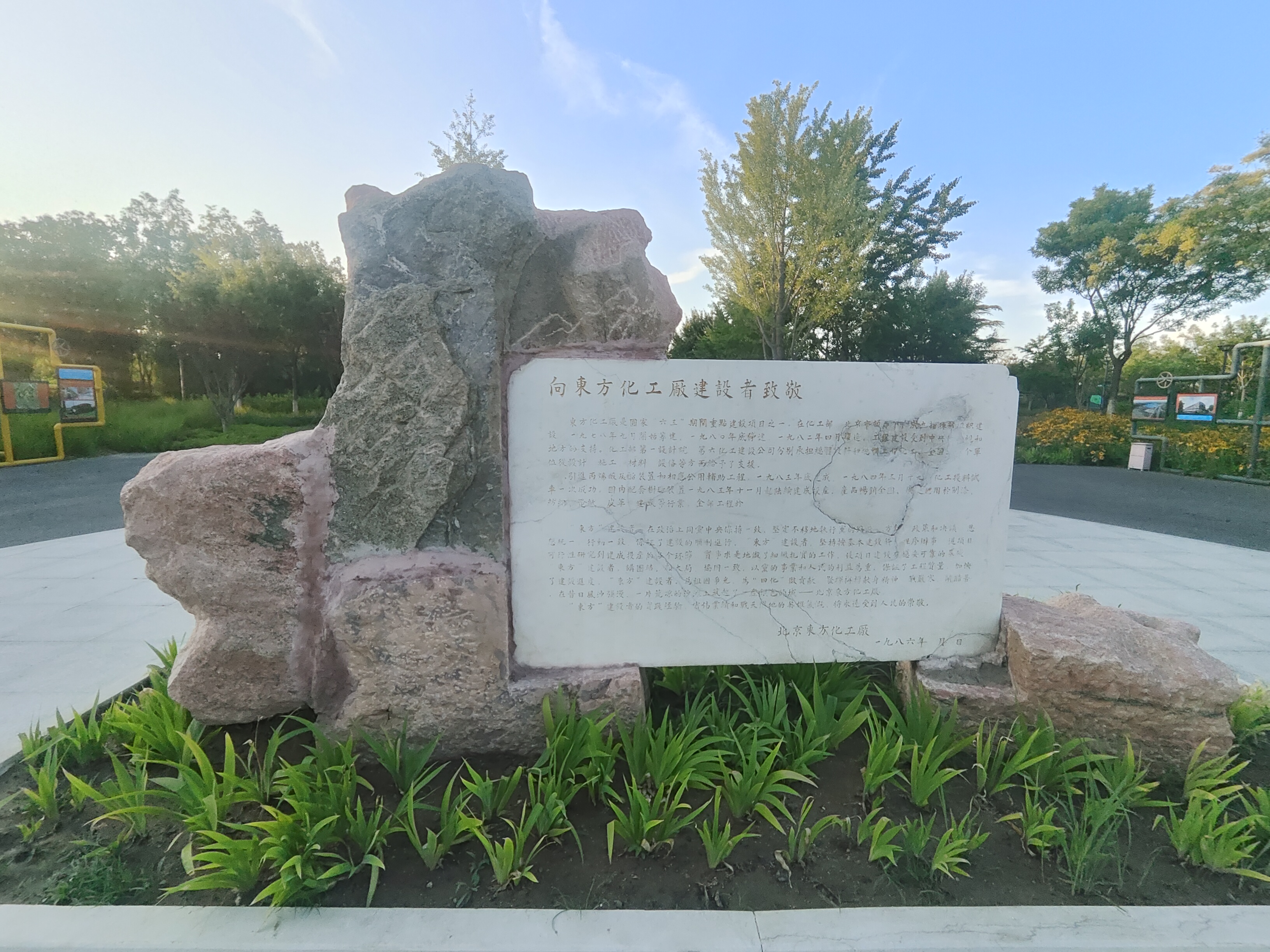 公園景區走馬觀花-北京通州城市綠心森林公園-2023年7月15日