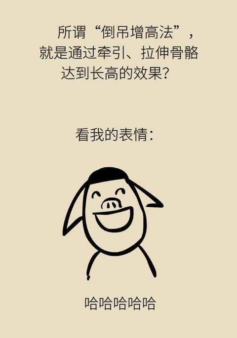 她叫胡明明,父亲叫胡亮亮是万利达卡拉ok的股东