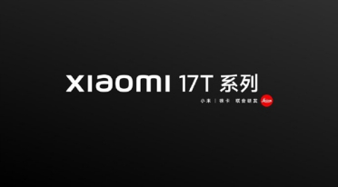 海外爆火的T系列首次回国！小米17T系列官宣6月国内发布