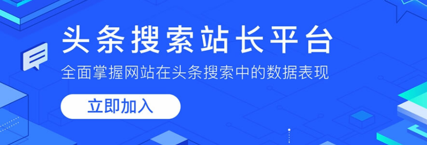 今日头条官方网页登录入口网址(今日头条官方网页登录入口网址是多少)