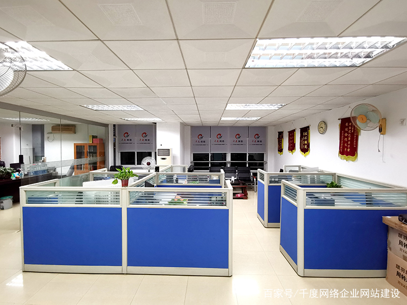 网站建设公司建设_网站建设公司需要什么资质