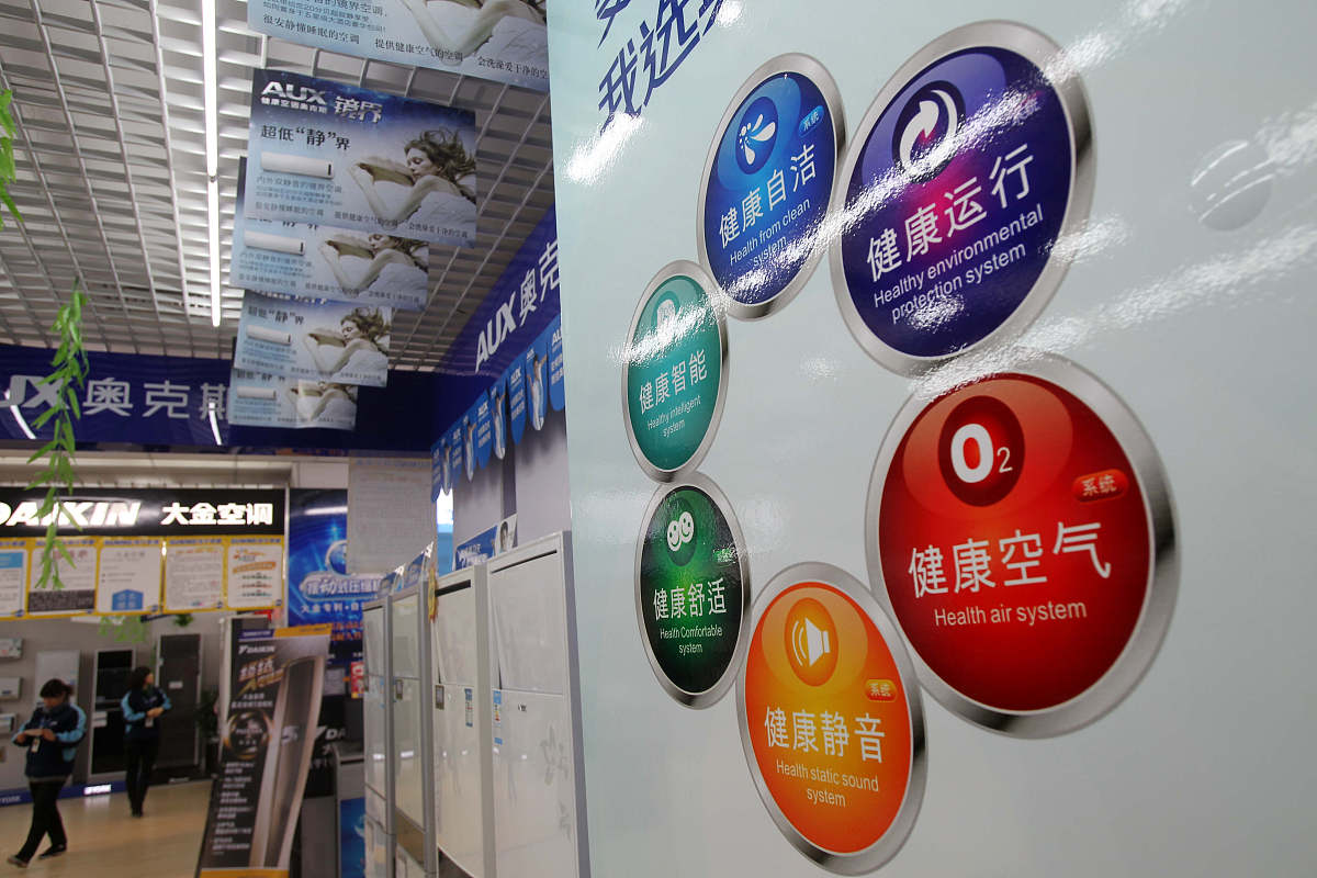 七星空调品牌,给你舒适七星体验!