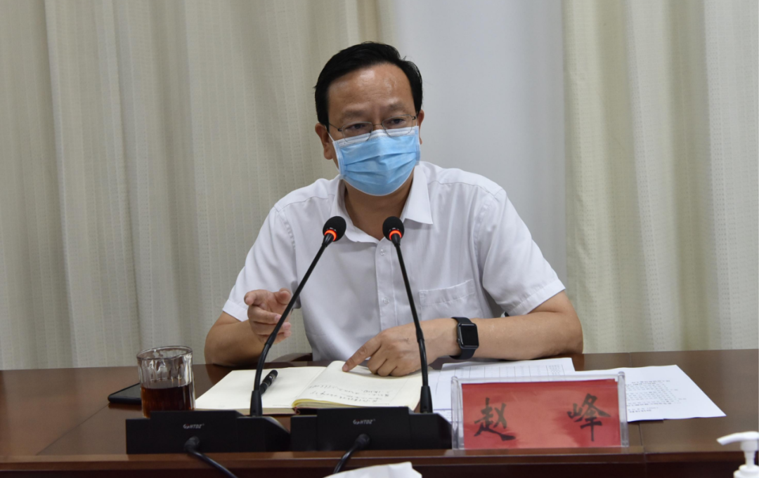 平舆县委书记赵峰主持召开疫情防控指挥部第四次会议