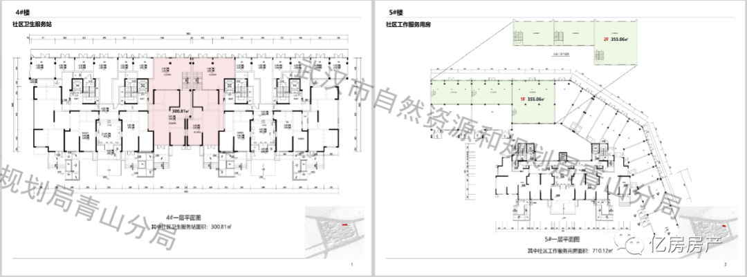 武汉海伦国际k4地块图片