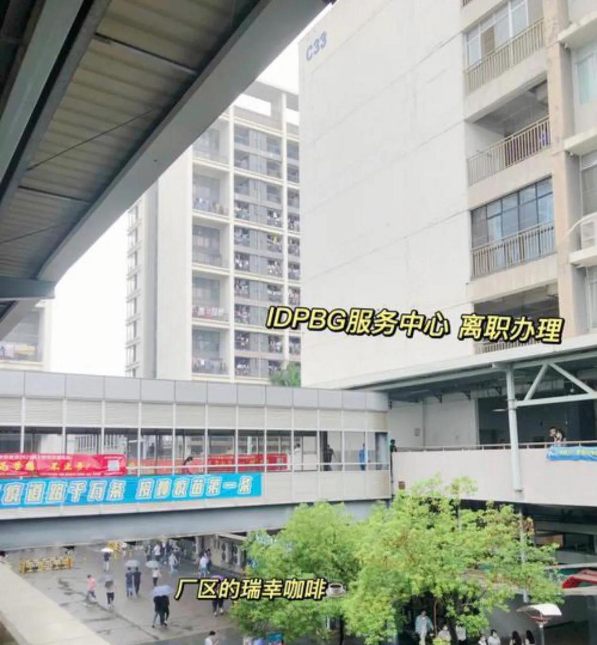 观澜富士康苹果组装线要去印度了  昨天晚上十点多,快十一点,一个老