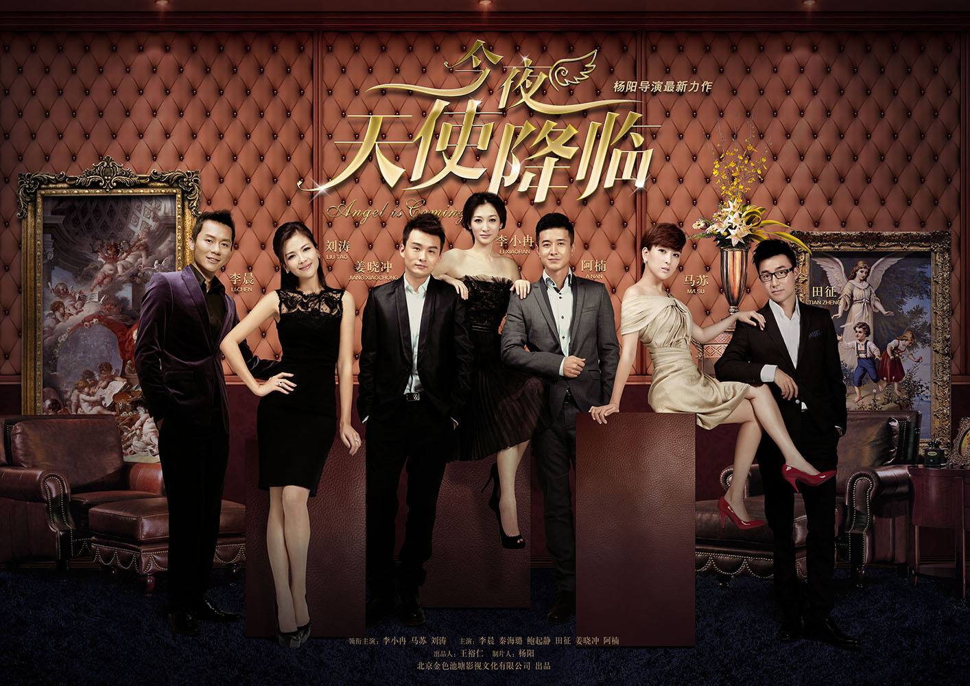 唐大维夏雨玲结局