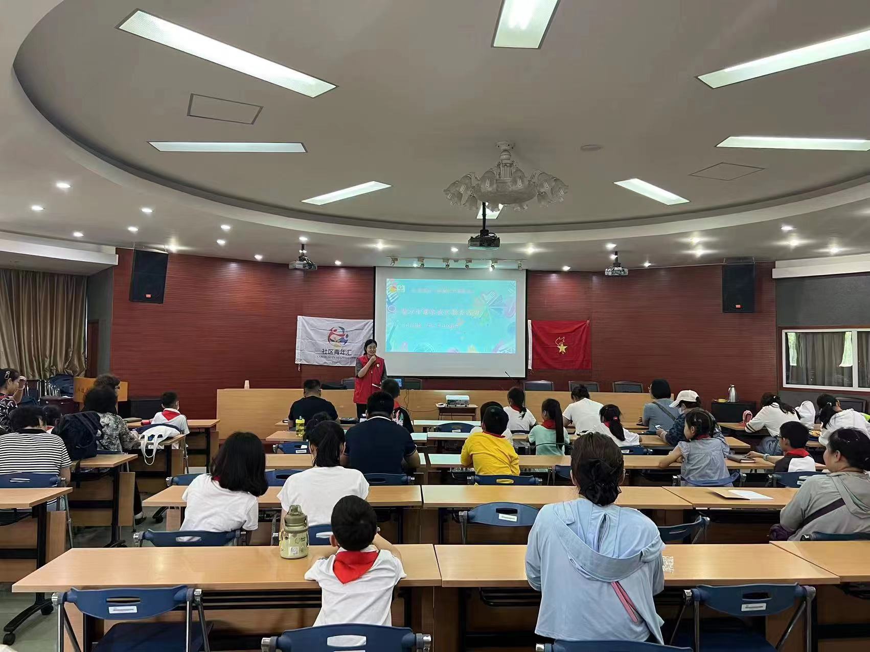 丰台区科技馆开展青少年课余成长服务活动